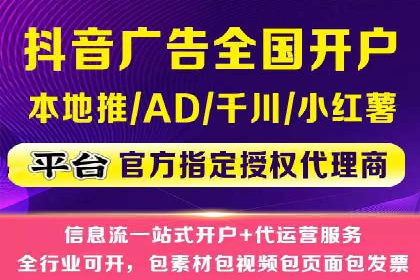 金融行业SEM营销推广策略及效果评估