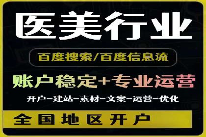 微信信息流广告的精准推送技术解析