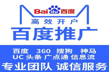 短视频平台信息流广告案例分析