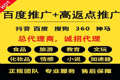 案例对比：网络推广开户效果对比解析